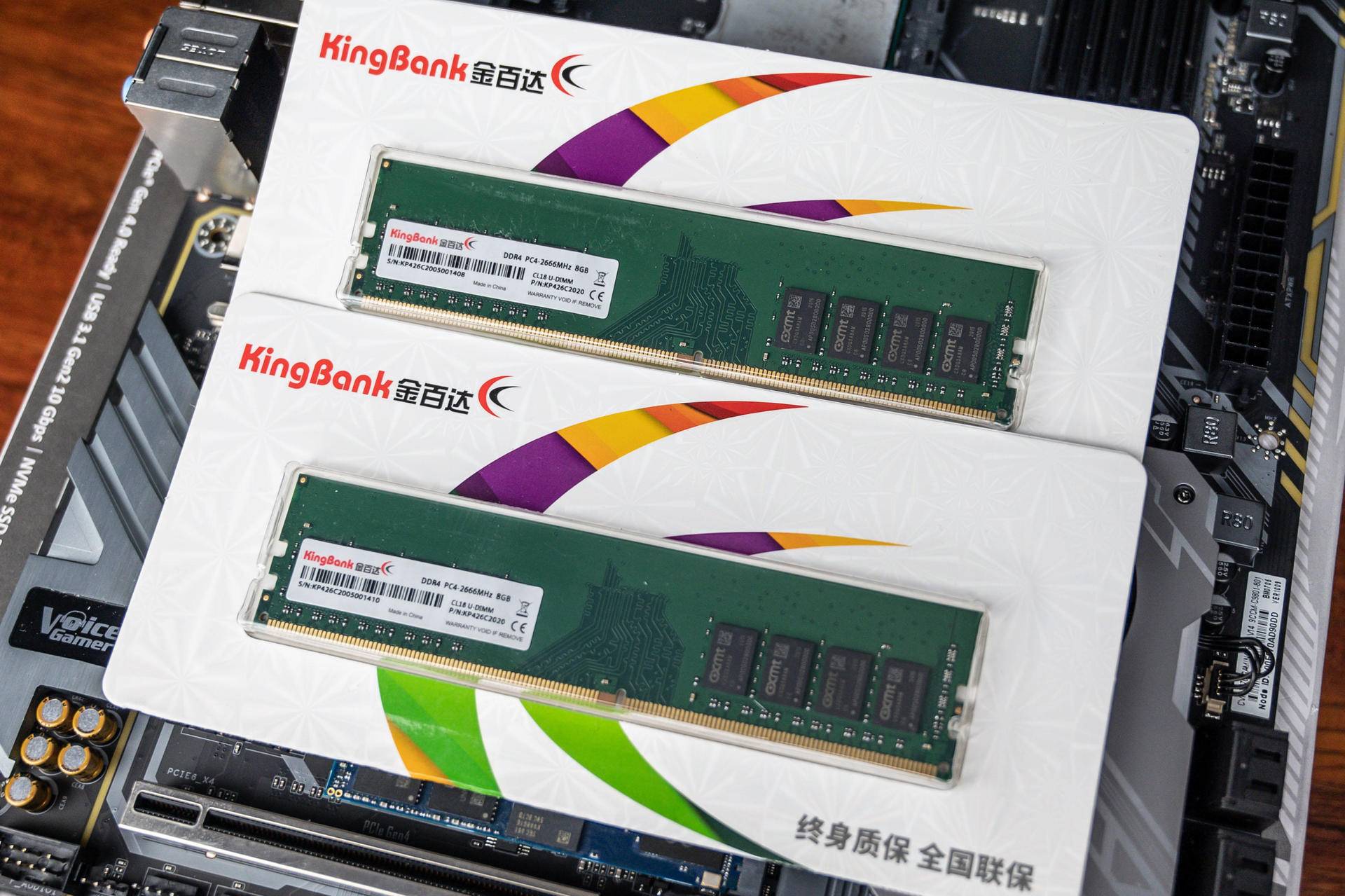 国产颗粒国产内存新选择，金百达DDR4 2666内存性价比如何？