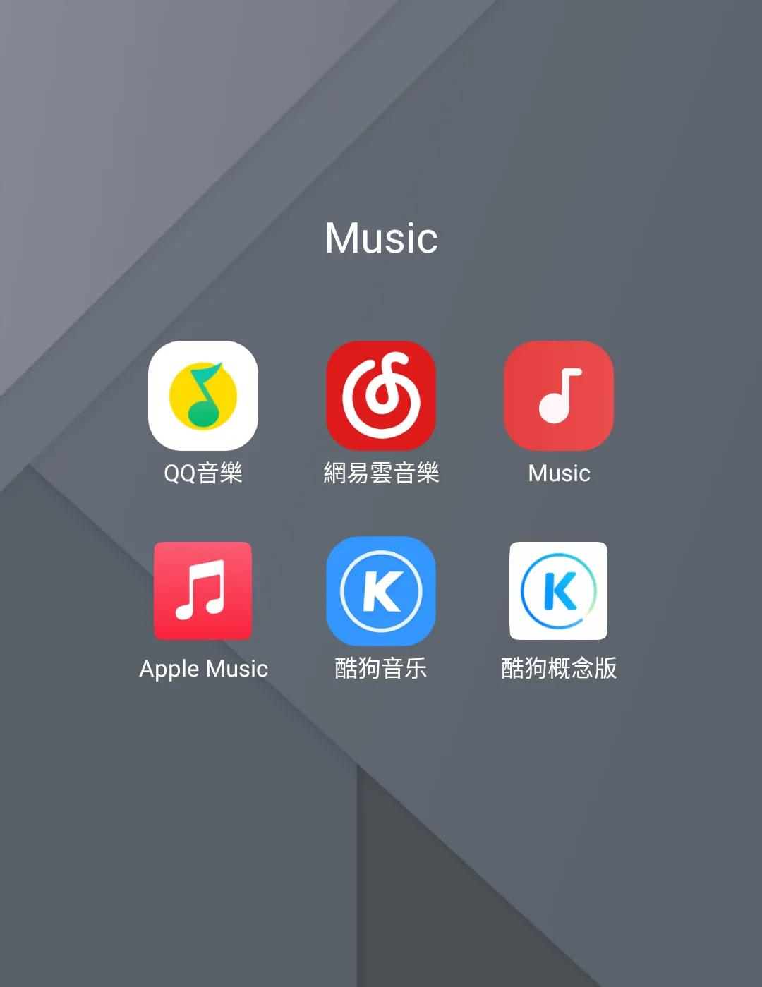 酷我音乐下载安装2023免费官方版app最新版-酷我音乐盒免费版_应用 - 畅兔网