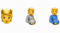 苹果iOS新增怀孕的男人表情符号（网友：明明是啤酒肚）