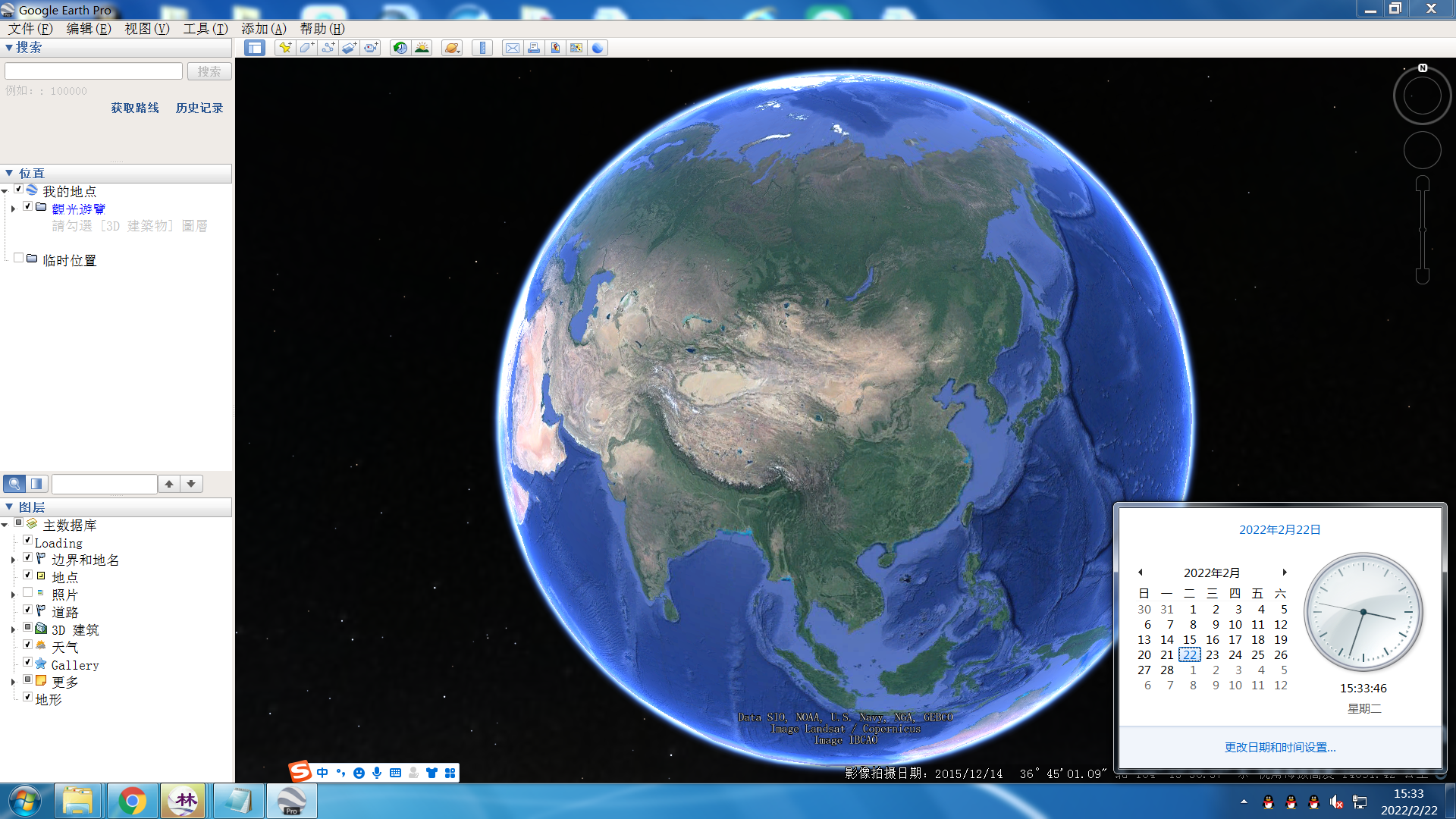 谷歌地球使用教程之单独显示中国边界 - 哔哩哔哩
