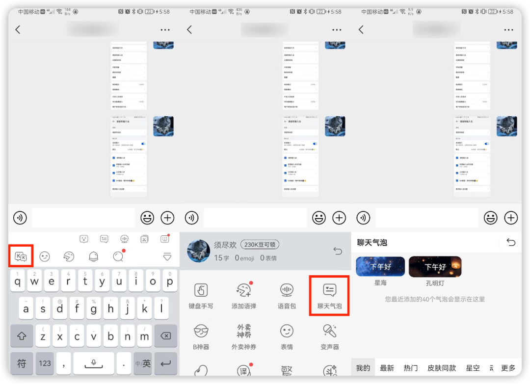 微信 WeChat for Mac 下载 - 微信Mac客户端 - Mac996