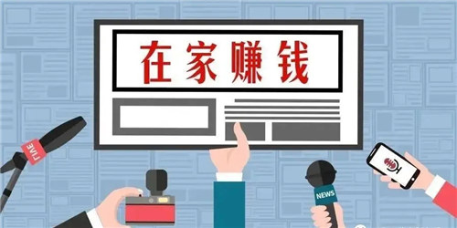 一天赚20以上的软件有哪些,介绍10款认真做可以赚上百元的软件
